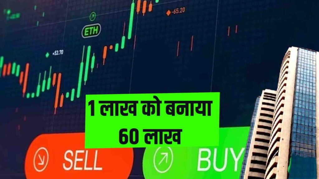 This-small-cap-stock-made-Rs-1-lakh-into-Rs-60-lakh--1536x864